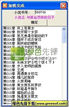 菲律宾大学的入学时间是？